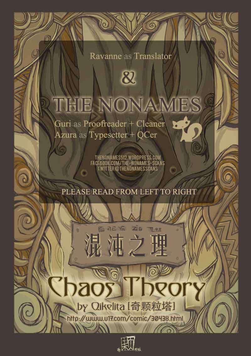 Chaos Theory Chapter 00 Bahasa Indonesia